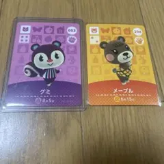 amiiboカード　2枚　グミ　メープル