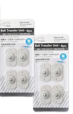 キャスター 家電 家具 ボールキャスター ミニキャスター 貼るだけキャスター