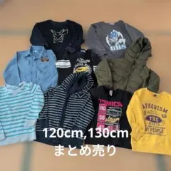 子供服　120cm　130cm　長袖　9点　まとめ売り　男の子　秋冬
