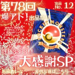 2025年最新】テラキオン urの人気アイテム - メルカリ