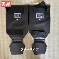 タイサマイ THAISMAI フリー 黒 レガース シンガード