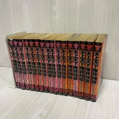 天上天下唯我独尊 全巻セット 1〜16巻 - メルカリ
