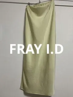FRAY I.D サテンスカートのサムネイル