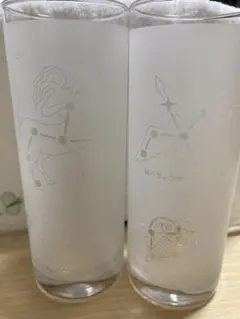 星座デザイン グラス 2個セット