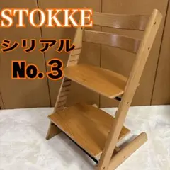 2025年最新】トリップトラップ 中古の人気アイテム - メルカリ