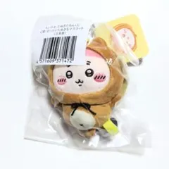 ① ちいかわ たぬきだもんくじ C賞 ぜったいたぬきなマスコット 古本屋 カニ