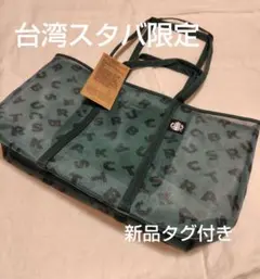 台湾スタバ限定　ロゴメッシュトートバッグ【新品タグ付き】のサムネイル
