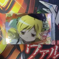 まどかマギカ まどマギ ウエハース 巴マミ 03 未開封