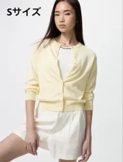 UNIQLO UVカットクルーネックカーディガン Sサイズ