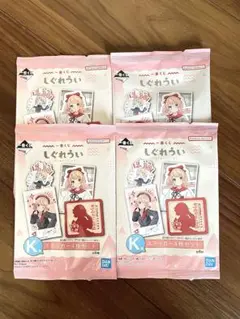【新品未開封】しぐれうい 一番くじ Ｋ賞 ステッカー ４袋