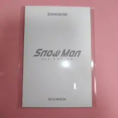 2026年最新】フォトカード snowmanの人気アイテム - メルカリ