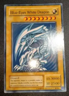 Blue Eyes White Dragon ノーマル