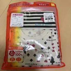 HOTWRAP 半袖シャツ 2枚組 100cm