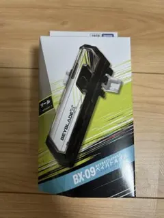 2026年最新】ベイブレードX BX-09 ベイバトルパスの人気アイテム