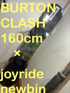 2026年最新】burton clashの人気アイテム - メルカリ