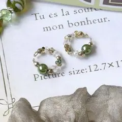 グリーンパールのイヤーカフ