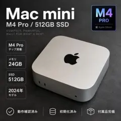 7/19まで Mac mini 未開封/M4/24GB/256GB/10Gbps - メルカリ