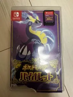 ポケットモンスター バイオレット Nintendo Switch