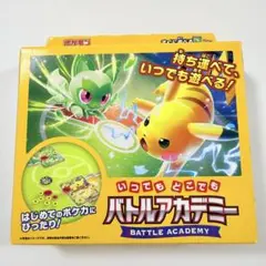 2026年最新】バトルアカデミー ポケモン 未開封の人気アイテム - メルカリ