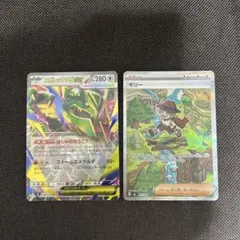 ポケモンカード メガレックウザEX SR ギリー SR - メルカリ