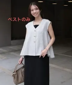 シェトワ【ベストのみ】ツイードベスト×ノースリワンピース　ITAMI企画のサムネイル