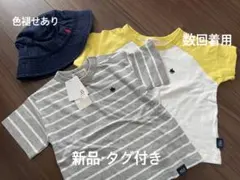 【‼︎値下げ‼︎お得】まとめ売り ポロラルフローレン Tシャツ2枚 帽子バケハ