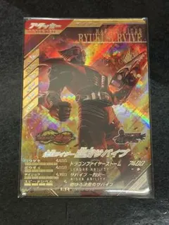 CX06-030 仮面ライダー龍騎サバイブLR