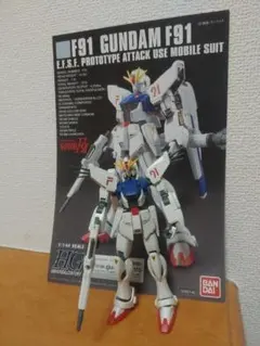 ガンプラ 1/144HGガンダムF91 完成品 同時300円値引