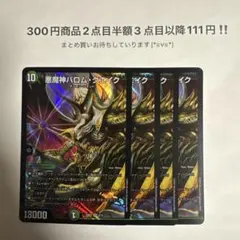 2026年最新】ジョーカーズデッキの人気アイテム - メルカリ