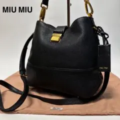 2025年最新】miu miu マドラス wayバッグの人気アイテム - メルカリ