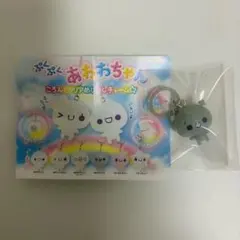 あわわちゃん めじるしアクセサリーガチャ ばいきんくん
