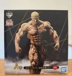新品未開封❗️おまけ付き 一番くじ A賞　松本人志　フィギュア 最終形態ver. ガキ使 1番クジ 松ちゃんフィギュア 最終形態 Amazon | 一番くじ
