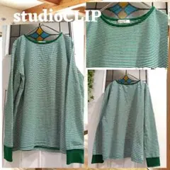 ✰studioCLIP 緑と白のストライプ 長袖Tシャツ