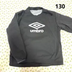 umbro サッカー　フットサル　130 ピステ