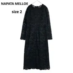 2026年最新】napata melloeの人気アイテム - メルカリ
