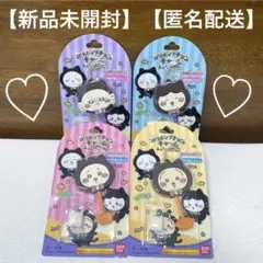 ロリポップチョコチャームちいかわみんなで黒猫　4点セット‼️