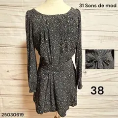 まっきー様 リクエスト 2点 まとめ商品