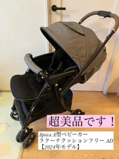 2025年最新】ラクーナ クッション フリー ADの人気アイテム