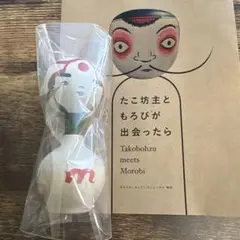 2025年最新】野矢里志工人の人気アイテム - メルカリ