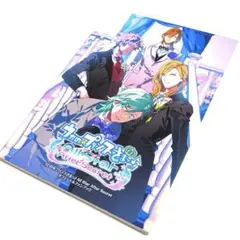 うたプリ All Star After Secret ファンブック