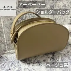 A.P.C アーペーセー ショルダーバッグ ベージュ レディース レザー