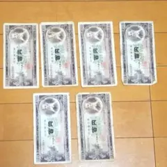 2025年最新】100円札 100枚の人気アイテム - メルカリ