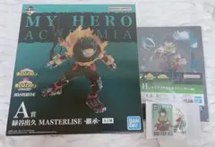 一番くじ 僕のヒーローアカデミア A賞 F賞 G賞 H賞 緑谷コンプセット