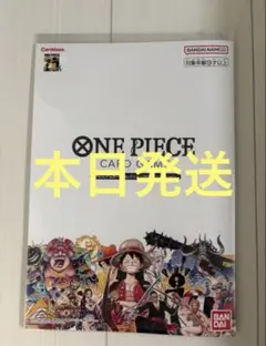 H*y様 ONE PIECE カードゲーム 25周年エディション 9枚 H*y様 ONE PIECE カードゲーム 25周年エディション 9枚 - メルカリ