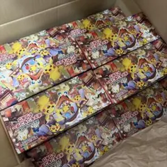 ポケモンカードゲーム スペシャルBOX 20箱セット　プロモ無し