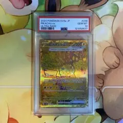 ペ*ム様 ポケモンカード　ピカチュウex ur ユウリsr psa10 2枚セッ PSA10】ピカチュウex UR 136/106」の激安通販 | magi