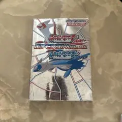 ポケットモンスタールビーポケットモンスターサファイアポケモンずかんbook
