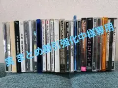GLAY BUCK-TICK 他 CDコレクションのサムネイル
