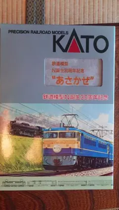 KATO 鉄道模型N誕生30周年記念 あさかぜ 10-902 - メルカリ