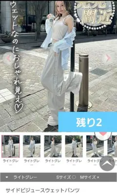 ダメージデニムジャケット♡ダーリッチ リゼクシー マウジー rady 